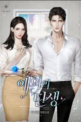 新澳2025年正版资料封面