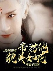 预测结果展示界面