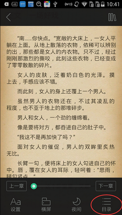 警惕虚假宣传海报