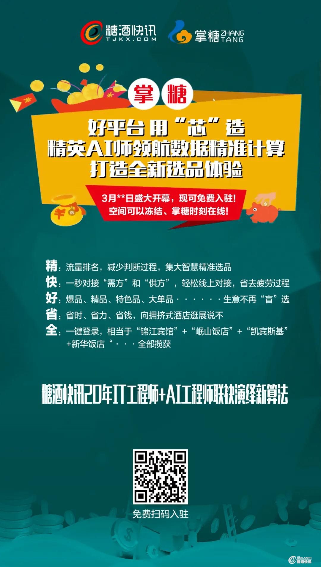 掌糖1.jpg 掌糖1.jpg