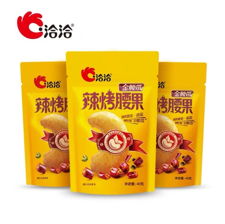 洽洽辣烤腰果
