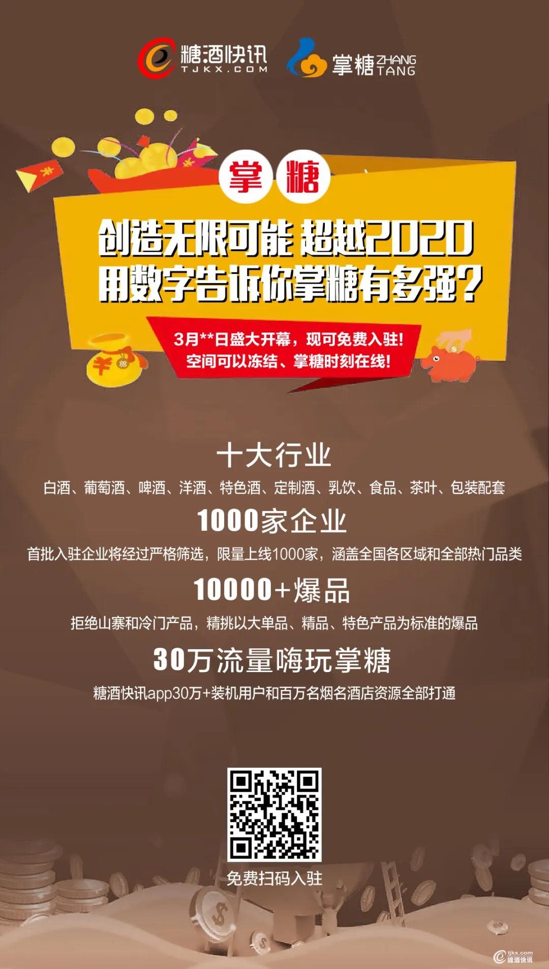 掌糖.jpg 掌糖.jpg