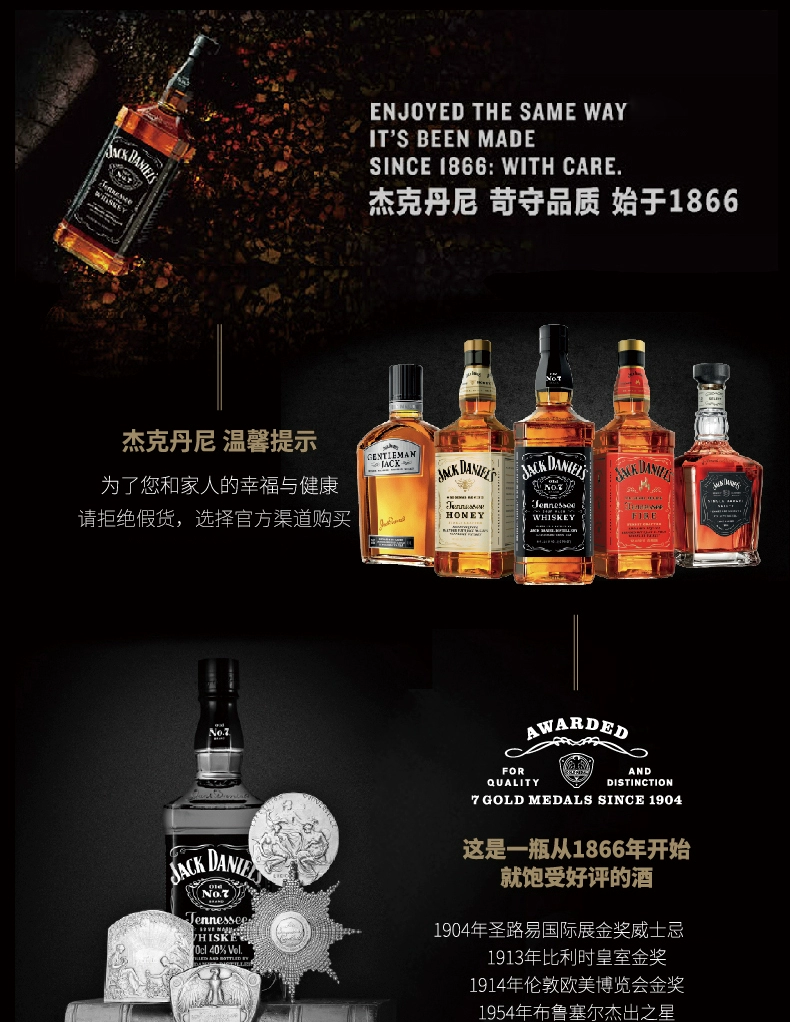 美国进口洋酒杰克丹尼威士忌jack daniel`s