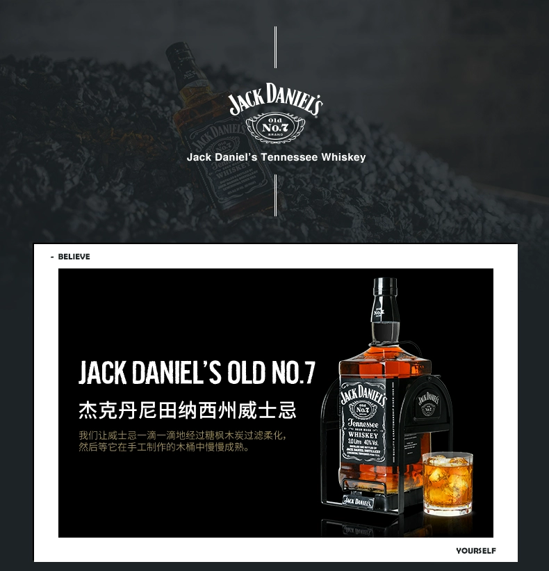 杰克丹尼进口洋酒美国田纳西州威士忌黑标